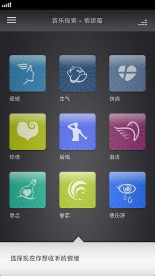 Jing FM v1.1.5