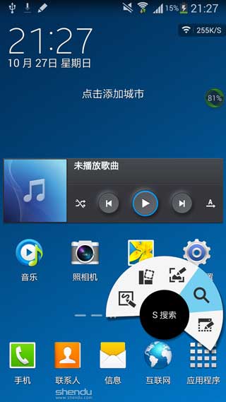 [ GALAXY Note3(N9006 ROM]Galaxy Note3 4.3 ROM ZSUBMJ2 GT1.2ʽˢ