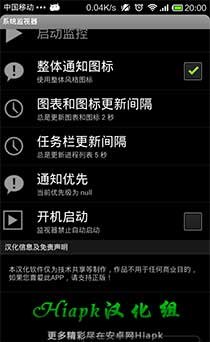֪ͨϵͳ SysteMon Notification v1.99beta999e