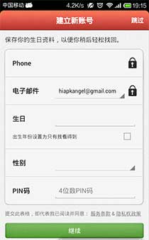 ҵ MyCalendar Mobile v2.75