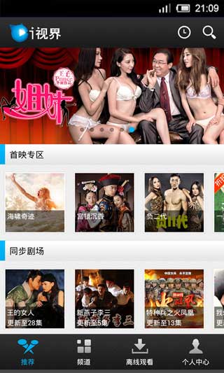 iӽ(׷ӰԺ) v1.5.3