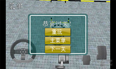 [׷]  ͣʦ3D