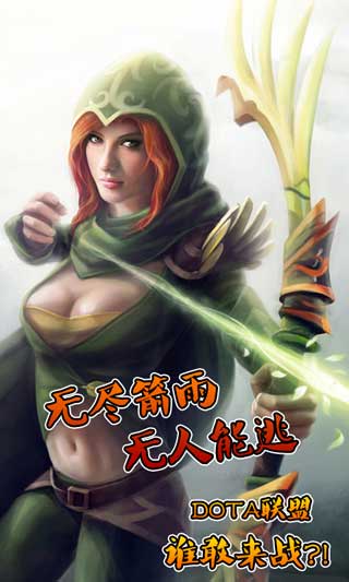 DOTA v1.0