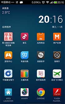 SickSky SickSky Launcher v0.2.8