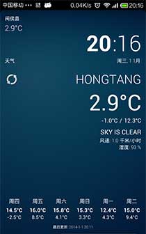 SickSky SickSky Launcher v0.2.8