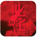 http://182.92.102.101/apk/image2.958shop.com/p/2014/01/04/23161811311401.jpg