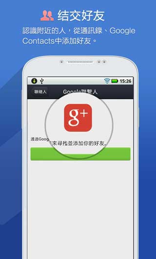 ֻQQ 2013 ʰ v4.5.13