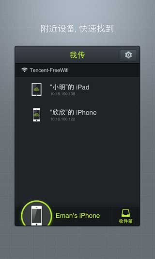 我传 v1.0.21