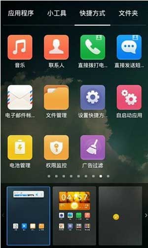 [ LT26i ROM]LT26i 4.2 ROMٶơ5.1ˢ