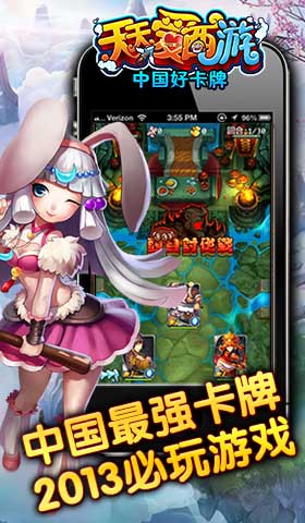 찮 v1.0.8