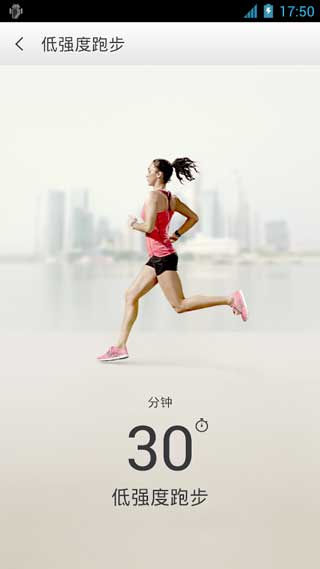 ͿѵӪ Nike Training Club v3.0.1