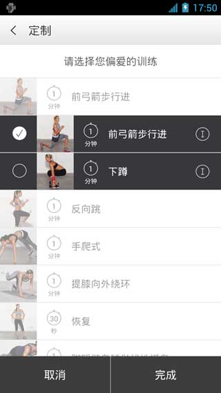 ͿѵӪ Nike Training Club v3.0.1