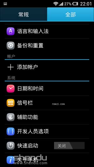 [Ϊ C8815 ROM]C8815 4.1.2 ROM EmotionUI(Hack)2.0ˢ