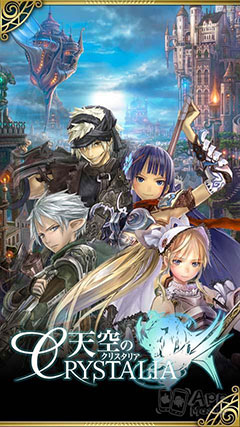 [׷] յCrystalia