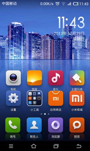 [ U950 ROM]  U950 4.2.2 ROMˢ V5桾MIUIˢ