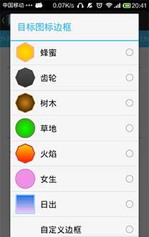 Slide Launcher v3.4