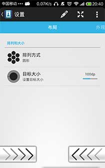  Slide Launcher v3.4