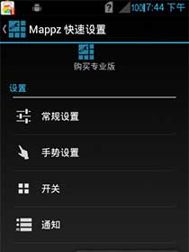  Mappz Quick Settings v1.4