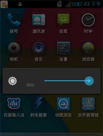  Mappz Quick Settings v1.4
