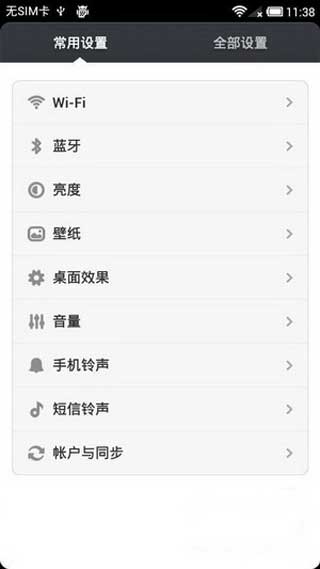 [TCL S95032G ROM]S950 4.2.2 ROM V5桾MIUIˢ