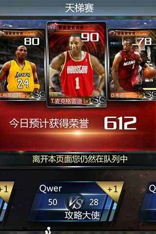 NBA֮(NBAٷȨ)ٷ|NBA֮Ӱ׿ֻ