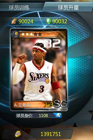 NBA֮(NBAٷȨ)ٷ|NBA֮Ӱ׿ֻ