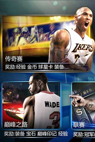 NBA֮(NBAٷȨ)ٷ|NBA֮Ӱ׿ֻ