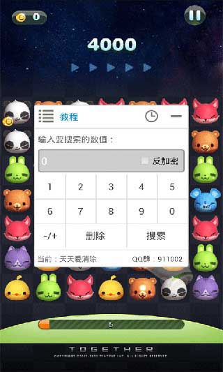 «޸ v2.4.6