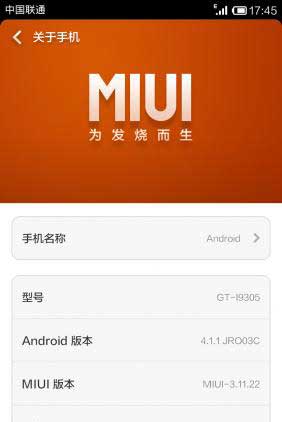 [ i9305 ROM] i9305 SC-03E MIUI V5 4.1.1 ROM 3.11.22ȶˢ