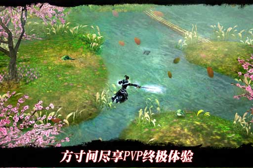 刀剑天下OL v1.1.4