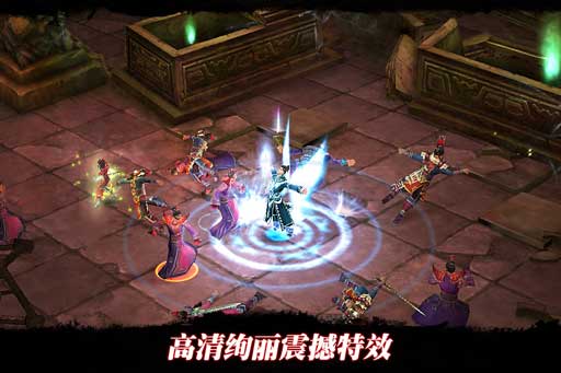 刀剑天下OL v1.1.4