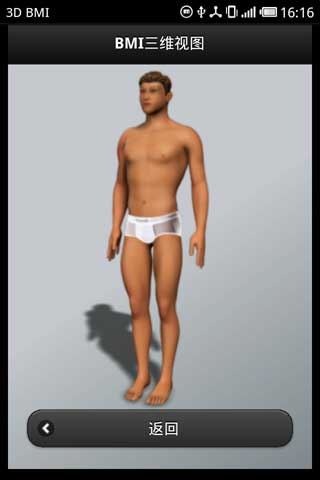 άָ 3D BMI Calculator 2 v2.4