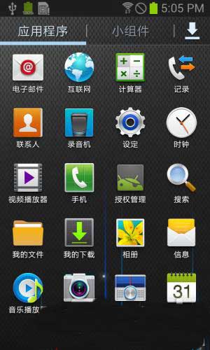 [ I8190N Galaxy SIII mini ROM] i8190 4.1.2 ROMᴿŻˢ