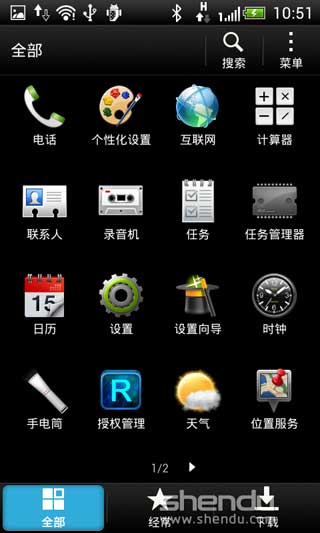 [HTC T528w (One SU) ROM] T528w 4.1.1 ROM [·]ȶ ʡ ROOT 4.1.1 ˢ