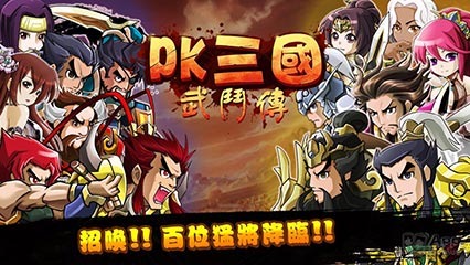 [׷] PK-䶷