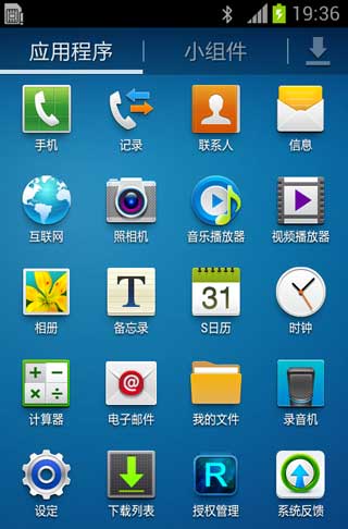[ S7568 ROM] S7568 4.0.4 ROM[·]¹ٷȶʡ缫V1.0ˢ