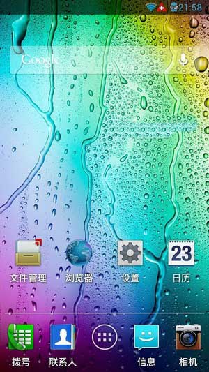 [Ħ XT910 ROM]MOTO XT910 4.1.2 ROM ȶŻ ˢ