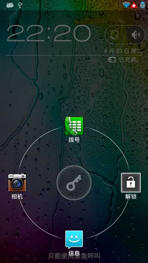 [Ħ XT910 ROM]MOTO XT910 4.1.2 ROM ȶŻ ˢ