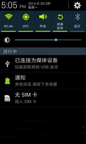 [ I8190(Galaxy S3 mini ROM) i8190 4.1.2 ROMᴿŻˢ