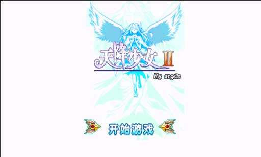 콵Ů2 v1.0