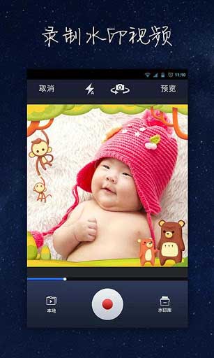 ֻQQռ QzONE|׿ֻQQռٷ|ֻQQռ