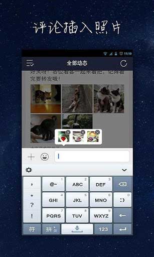 ֻQQռ QzONE|׿ֻQQռٷ|ֻQQռ