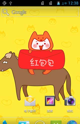 [Ϊ Ascend G330d(U8825D) ROM] U8825D 4.0.4 ROM - ڹٰB980Żȶˢ