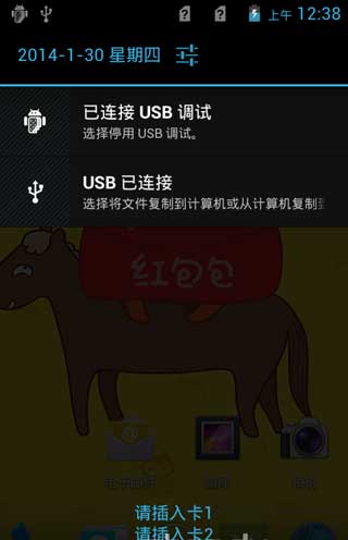 [Ϊ Ascend G330d(U8825D) ROM] U8825D 4.0.4 ROM - ڹٰB980Żȶˢ