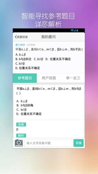 ҵ v2.3.1