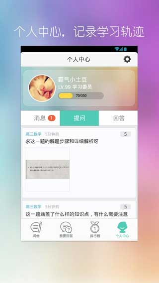 ҵ v2.3.1