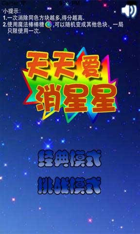 찮 v1.2