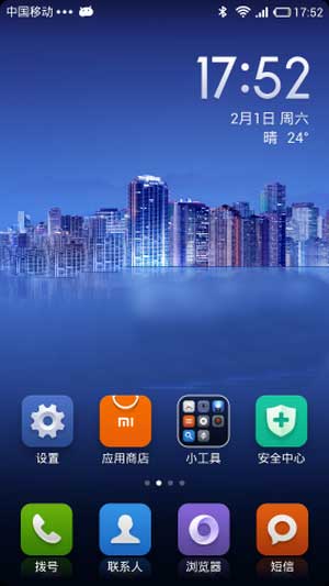 [Ϊ ҫ3C ROM]ҫ 3C 4.2.2 ROM ޸ưˢ