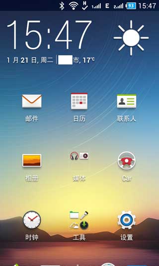 [HTC Desire 606W ROM]606w  4.1.2 ROM ROOT ȶ ʡˢ