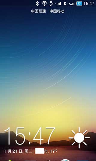 [HTC Desire 606W ROM]606w  4.1.2 ROM ROOT ȶ ʡˢ